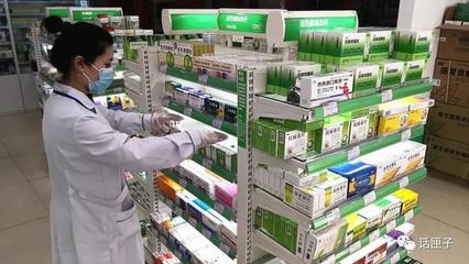 退烧止咳药物实名制管理新政解读