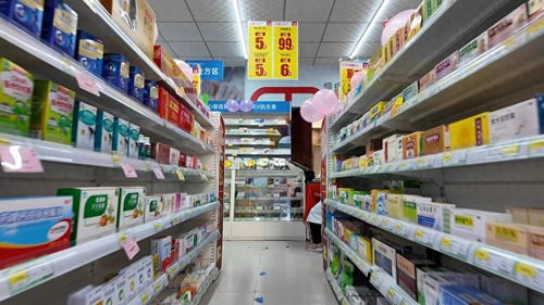 药店“一药两价”现象剖析 医保基金使用红线不容触碰