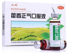 药店销售榜单揭晓，太极集团藿香正气液与急支糖浆双双跻身中药产品前十强