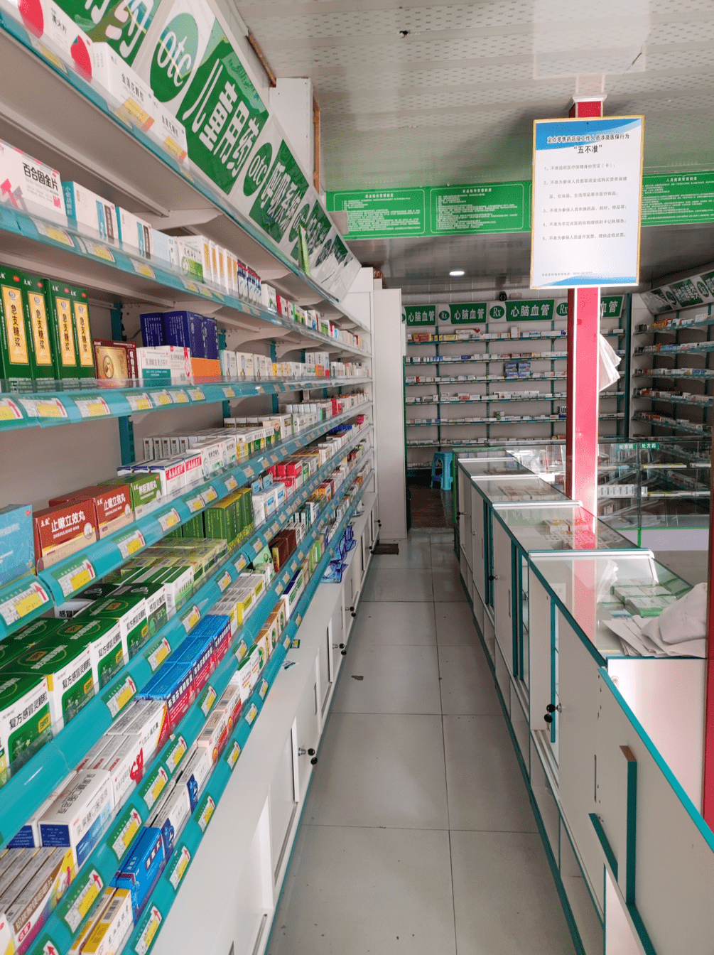 单县药品零售环节疫情防控“红黑榜”督导通报 压实药店“哨点”责任，筑牢安全防线