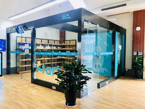 奇点云发布三大无人零售终端产品 云端结合赋能药品零售新生态