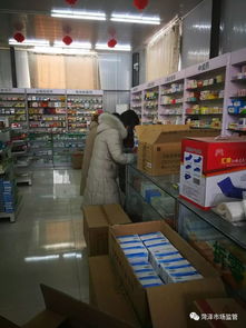 市局重拳整治药品零售企业执业药师“挂证”乱象